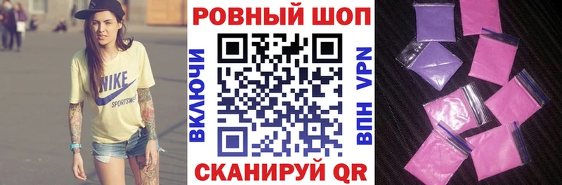 Продажа наркотиков Ефремов Alpha-PVP МАРИХУАНА МЕФ ГАШИШ blacksprut как зайти Кокаин