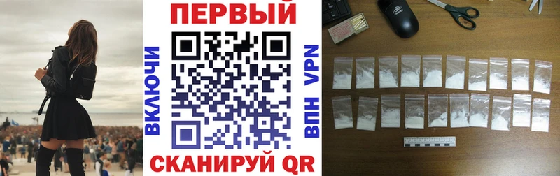 АМФЕТАМИН 97%  Ефремов 