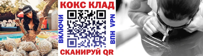 купить наркотик  Ефремов  Cocaine 98% 
