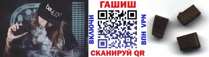 ГАШИШ Изолятор  Ефремов 