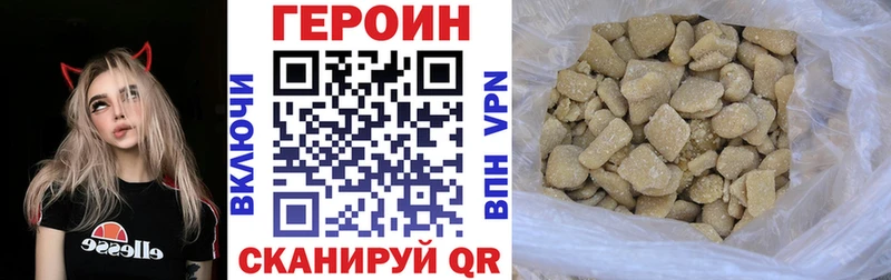 Героин белый  Ефремов 