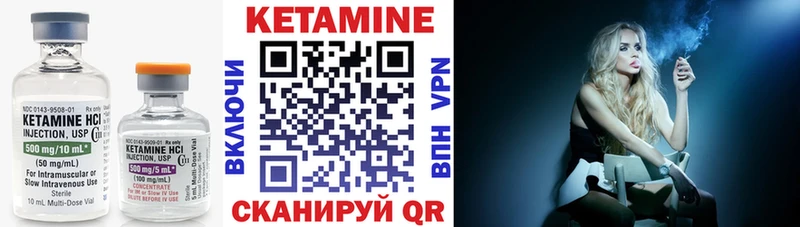 закладка  Ефремов  КЕТАМИН ketamine 