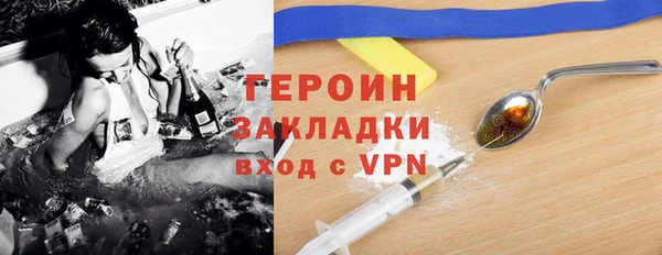 дживик Рославль