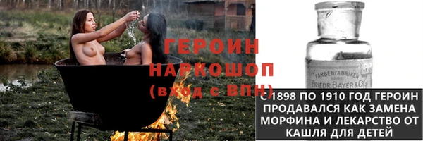 эйфоретик Белокуриха