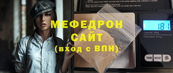 амф Белоозёрский