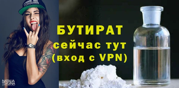 амф Белоозёрский