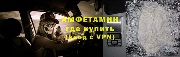 амф Белоозёрский