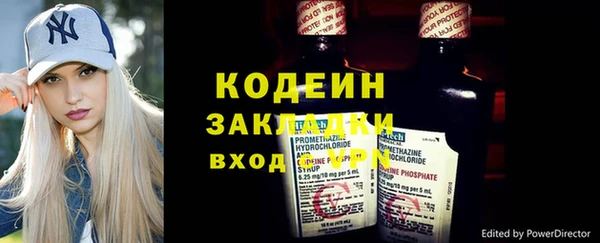 эйфоретик Белокуриха