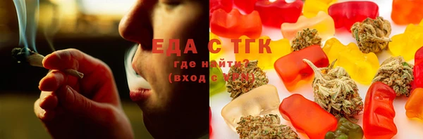 эйфоретик Белокуриха