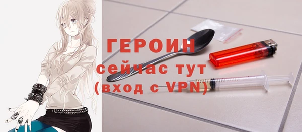 дурь Беломорск