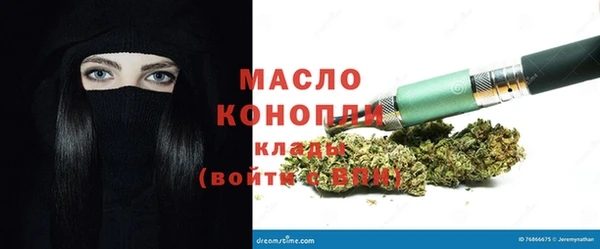 дурь Беломорск
