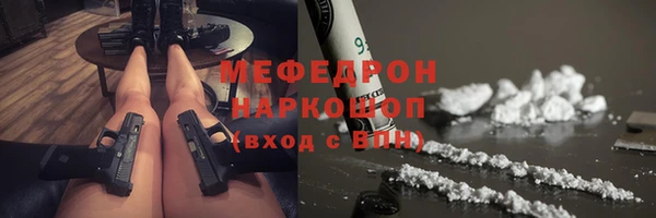 амф Белоозёрский