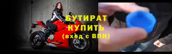 амф Белоозёрский