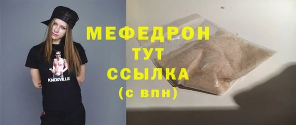 дурь Беломорск