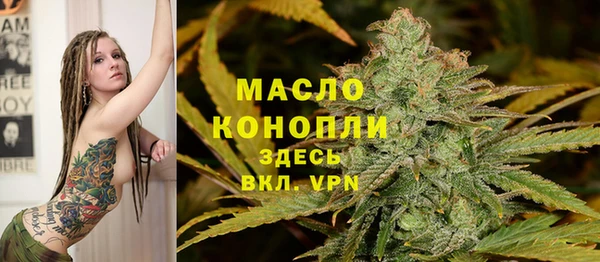 гидра Россошь
