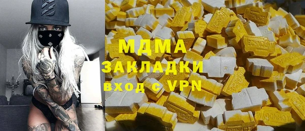 эйфоретик Белокуриха