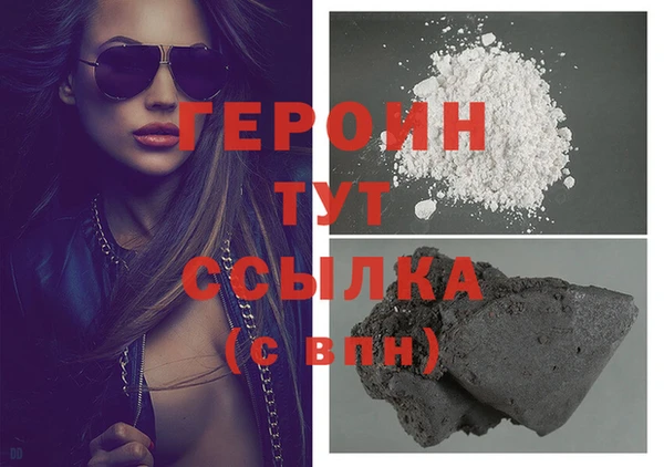 эйфоретик Белокуриха