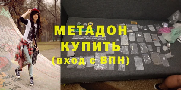 эйфоретик Белокуриха