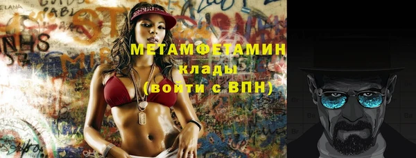 эйфоретик Белокуриха