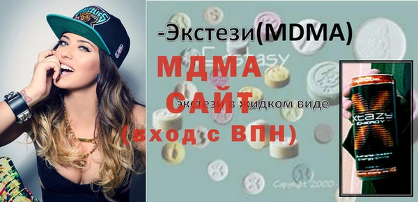 эйфоретик Белокуриха