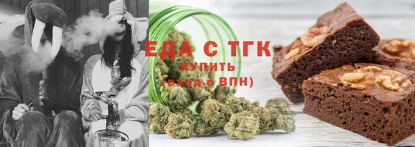 эйфоретик Белокуриха