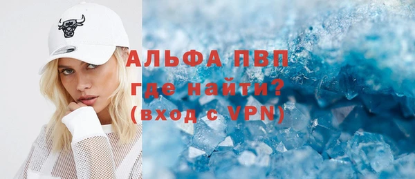 эйфоретик Белокуриха