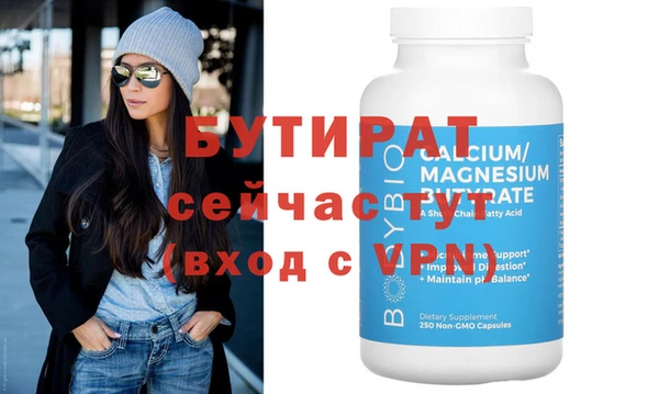 эйфоретик Белокуриха