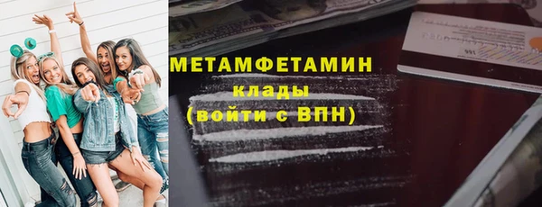 амф Белоозёрский