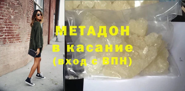 эйфоретик Белокуриха