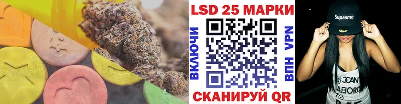 OMG маркетплейс  Ефремов  Лсд 25 экстази ecstasy 