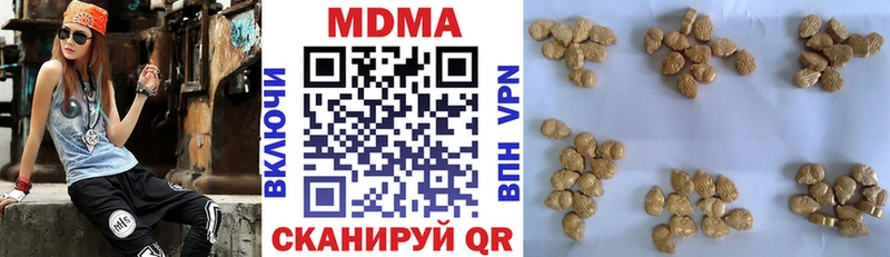 МДМА молли  Ефремов 