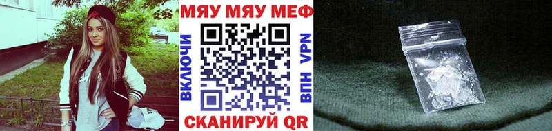 где купить наркоту  Ефремов  Меф мяу мяу 