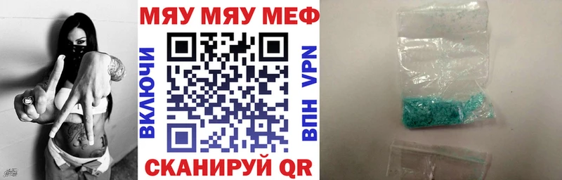 МЕФ  Ефремов