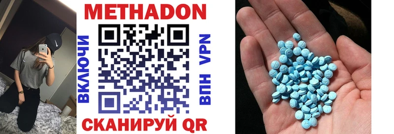 купить цена Ефремов кракен ссылки Метадон methadone