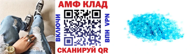 МЕТАМФЕТАМИН винт Ефремов