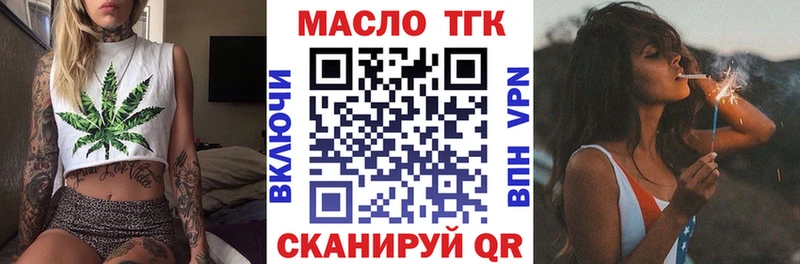 купить наркотики сайты Ефремов Дистиллят ТГК Wax